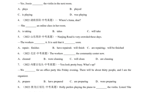 Unit13刷语法现在进行时、现在完成时与被动语态(重点语法提升练)-九全一册单元模块_最新人教版英语九年级全册_新更新初中英语9全_07习题试卷_（2）单元试卷_单元测试卷3
