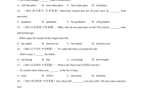 Unit13刷语法现在进行时、现在完成时与被动语态(重点语法提升练)-九全一册单元模块_最新人教版英语九年级全册_新更新初中英语9全_07习题试卷_（2）单元试卷_单元测试卷3