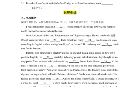 Unit10第2课时(SectionA3a-3c)（分层作业）试题版一_最新人教版英语九年级全册_旧版可参考_01.英语9全一册-新课标PPT课件+教案+学案+作业第1套_分层作业