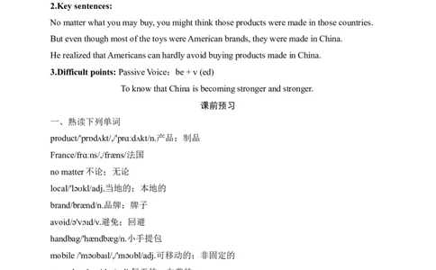 SectionA3a-4c课前预习及参考答案_最新人教版英语九年级全册_新更新初中英语9全_04课件（多套）_课件（第1套）+教案+课前课后练习_783