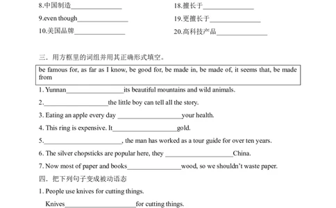 SectionA3a-4c课前预习及参考答案_最新人教版英语九年级全册_新更新初中英语9全_04课件（多套）_课件（第1套）+教案+课前课后练习_783