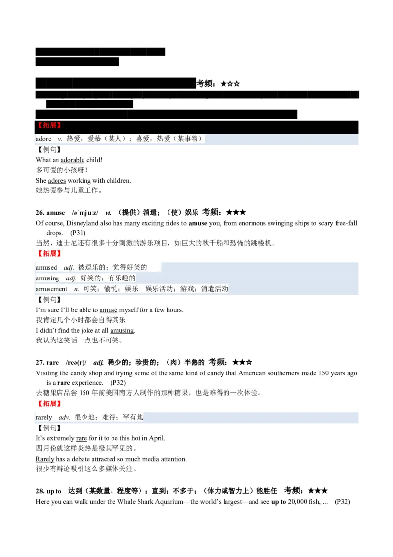 (预习领跑)专题03选必一Unit3(知识全梳理&考点精准练)(原卷版)_高中三年全科资料_高中_高中1_2025高一高二英语暑假提升精品讲义（人教版）