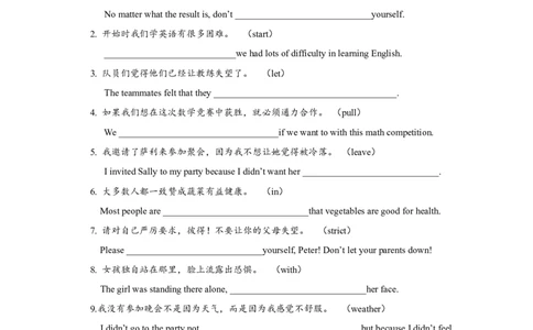 Unit11SectionB（1a-2e）分层练习设计_最新人教版英语九年级全册_新更新初中英语9全_07习题试卷_（1）课时练习_2分层练习