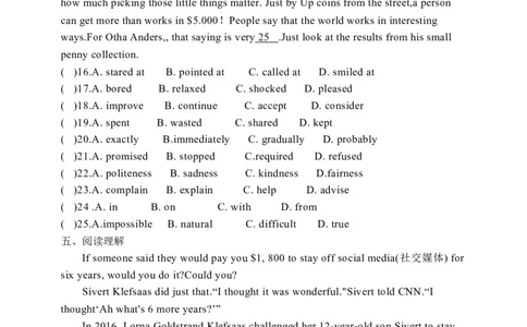 Unit11SectionB1a-1e学案(知识精讲+分层作业)(含答案)_最新人教版英语九年级全册_新更新初中英语9全_03课件+学案