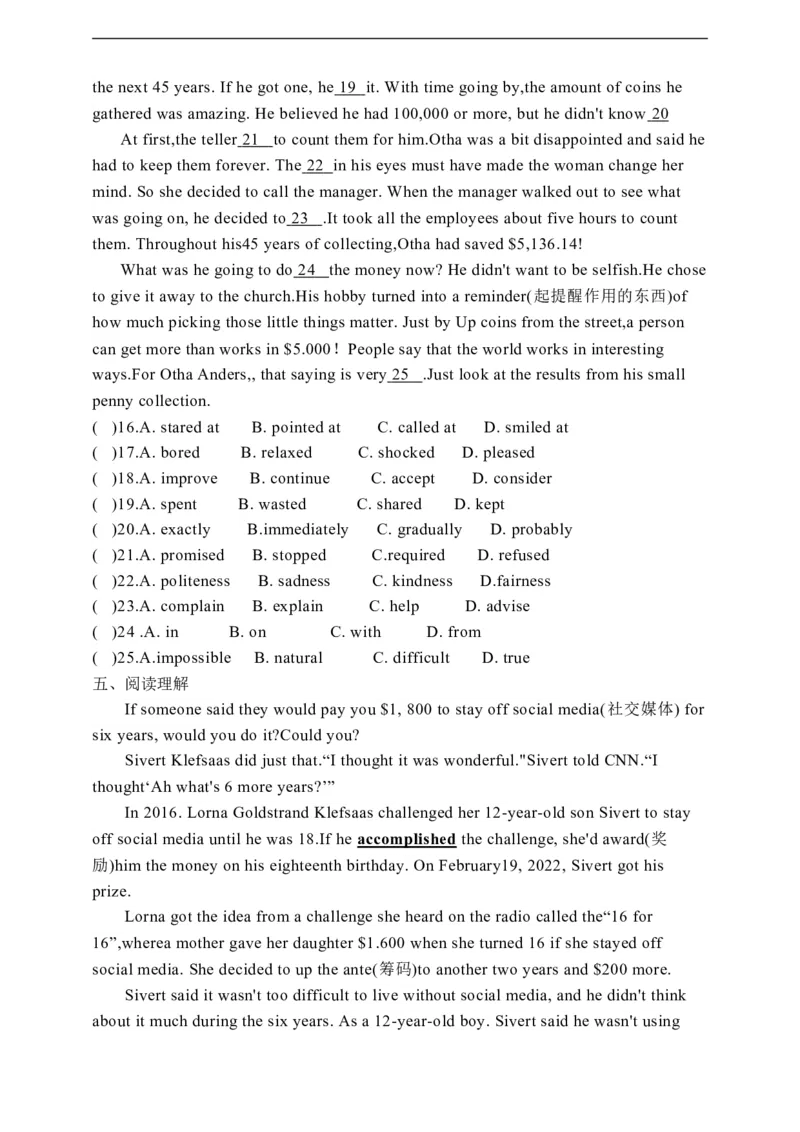 Unit11SectionB1a-1e学案(知识精讲+分层作业)(含答案)_最新人教版英语九年级全册_新更新初中英语9全_03课件+学案