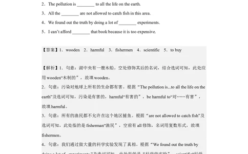 Unit13第4课时(SectionB1a-1d)（分层作业）解析版-九年级英语全一册同步备课系列（人教新目标GoForIt!）_最新人教版英语九年级全册_新更新初中英语9全_02课件+教案+学案