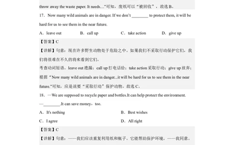 Unit13第4课时(SectionB1a-1d)（分层作业）解析版-九年级英语全一册同步备课系列（人教新目标GoForIt!）_最新人教版英语九年级全册_新更新初中英语9全_02课件+教案+学案