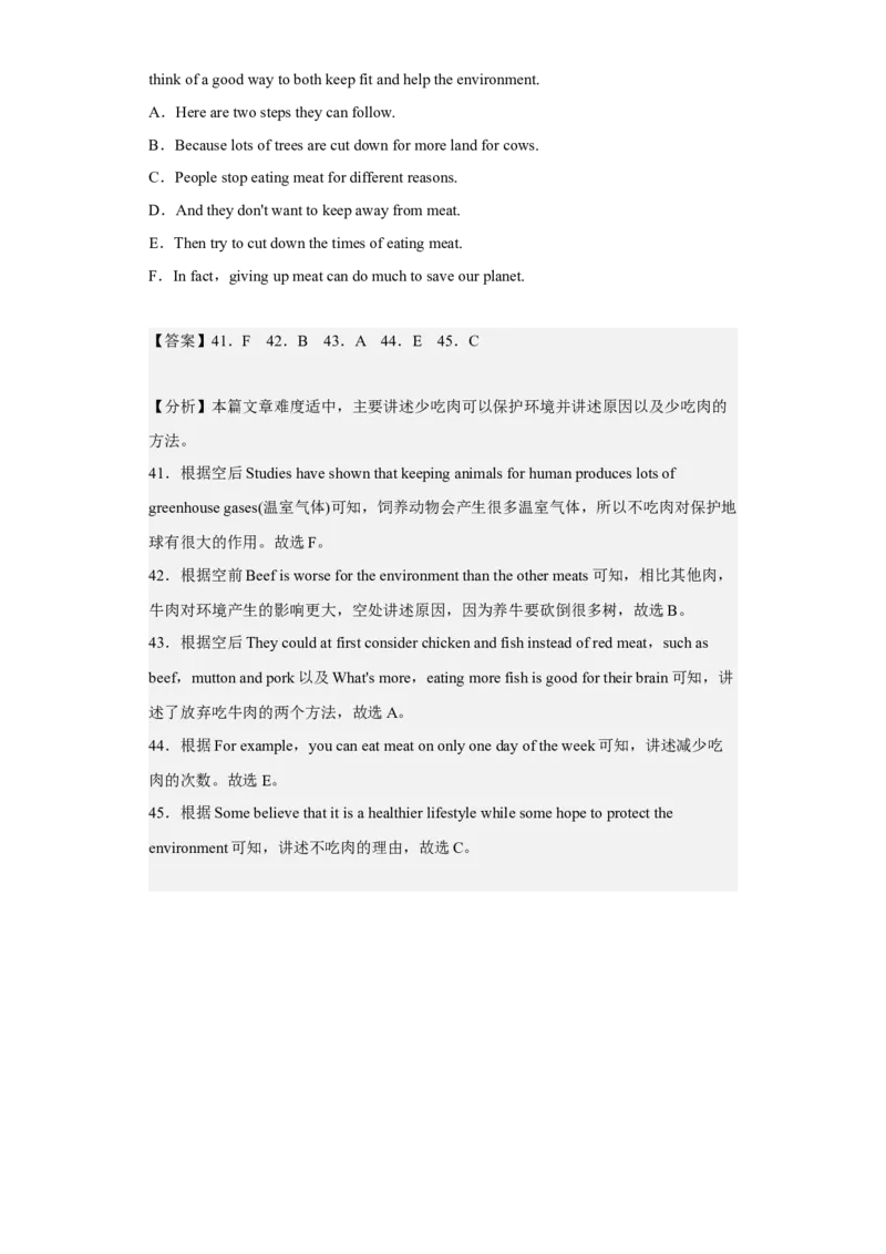 Unit13第4课时(SectionB1a-1d)（分层作业）解析版-九年级英语全一册同步备课系列（人教新目标GoForIt!）_最新人教版英语九年级全册_新更新初中英语9全_02课件+教案+学案