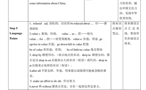 Unit10SectionA(3a～3c)_最新人教版英语九年级全册_旧版可参考_04.大单元整体教学课时设计+课件_核心素养教案
