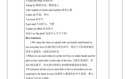 Unit10SectionA(3a～3c)_最新人教版英语九年级全册_旧版可参考_04.大单元整体教学课时设计+课件_核心素养教案