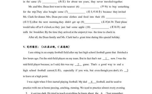 Unit12SectionA(3a-4c)分层练习设计_最新人教版英语九年级全册_新更新初中英语9全_07习题试卷_（1）课时练习_2分层练习