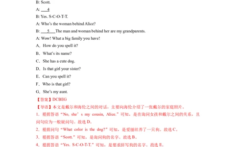 StarterUnit3第1课时(SectionA1a-2d)（分层作业）-解析版-_最新人教版英语七年级上册_英语7上最新改版_01.英语7上-教案+PPT课件+分层作业+导学案第1套