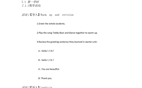 Unit1Myname'sGina.A1a&mdash;2d[崔雪婷]市一级优质课教案_最新人教版英语七年级上册_七上英语旧版_人教版初中英语7上(新目标)教案PPT课件优质课视频