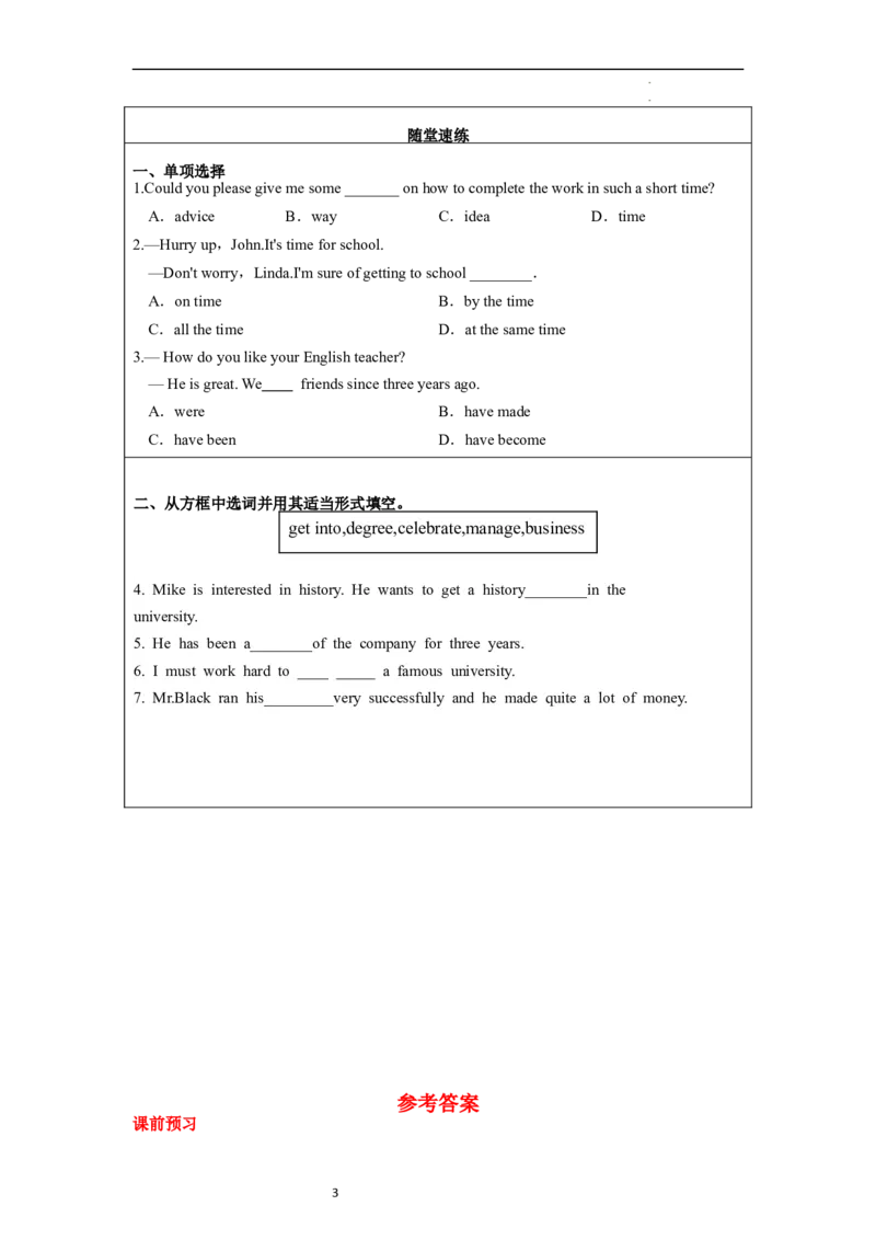 Unit14第4课时(SectionB1a-1e)（导学案）-上好课九年级英语全一册同步高效课堂（人教版）_最新人教版英语九年级全册_新更新初中英语9全_02课件+教案+学案_（3）导学案