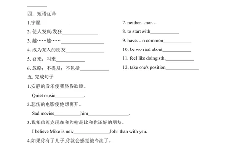 SectionA1a-2d课前预习_最新人教版英语九年级全册_新更新初中英语9全_04课件（多套）_课件（第1套）+教案+课前课后练习_75