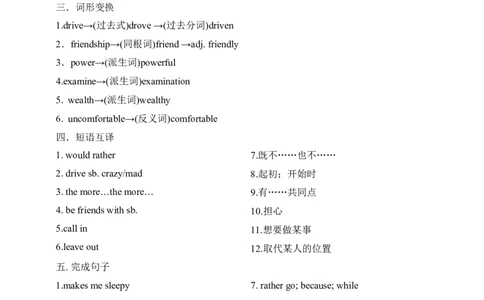 SectionA1a-2d课前预习_最新人教版英语九年级全册_新更新初中英语9全_04课件（多套）_课件（第1套）+教案+课前课后练习_75