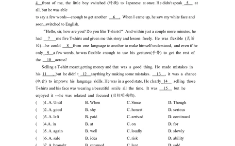Unit1单元分层练习设计_最新人教版英语九年级全册_新更新初中英语9全_07习题试卷_（1）课时练习_2分层练习