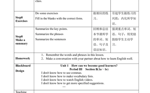 Unit1SectionB(1a~1e)_最新人教版英语九年级全册_旧版可参考_04.大单元整体教学课时设计+课件_核心素养教案