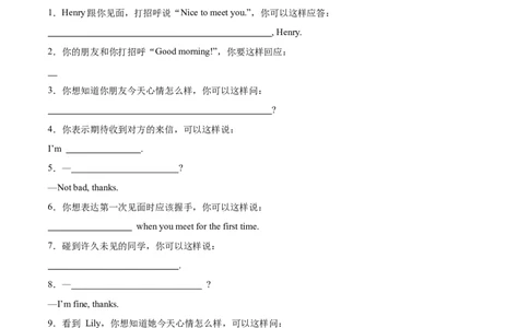 StarterUnit1课时3SectionB（1a-2b）（解析版）_最新人教版英语七年级上册_12025人教新版英语视频七上_赠送同步练习_StarterUnit1课时3SectionB（1a-2b）（人教版2024）
