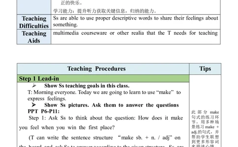 Unit11SectionA(1a-1c)_最新人教版英语九年级全册_旧版可参考_03.英语9全一册-核心素养教案+PPT课件第3套_9英教案（含核心素养）