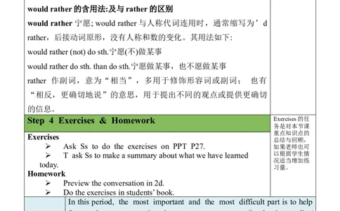 Unit11SectionA(1a-1c)_最新人教版英语九年级全册_旧版可参考_03.英语9全一册-核心素养教案+PPT课件第3套_9英教案（含核心素养）