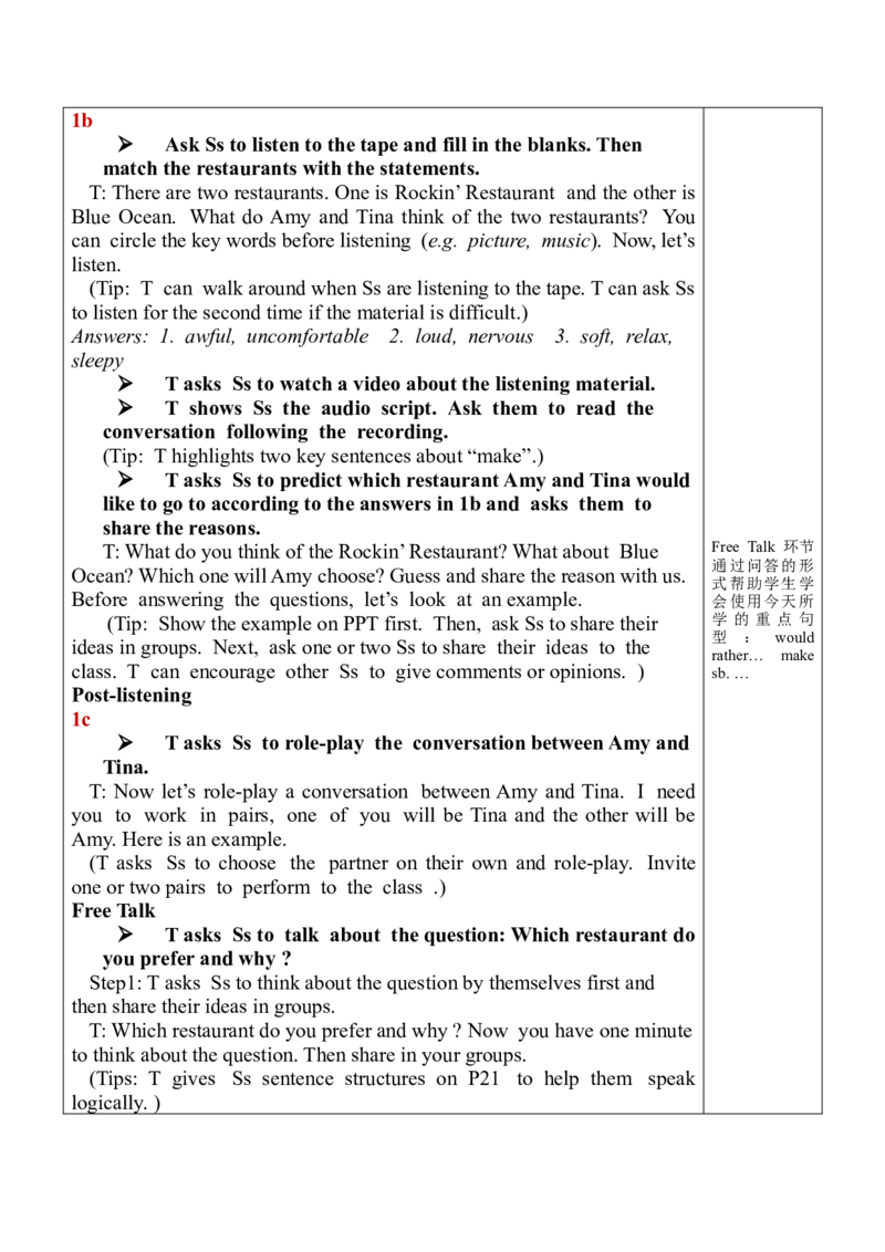 Unit11SectionA(1a-1c)_最新人教版英语九年级全册_旧版可参考_03.英语9全一册-核心素养教案+PPT课件第3套_9英教案（含核心素养）