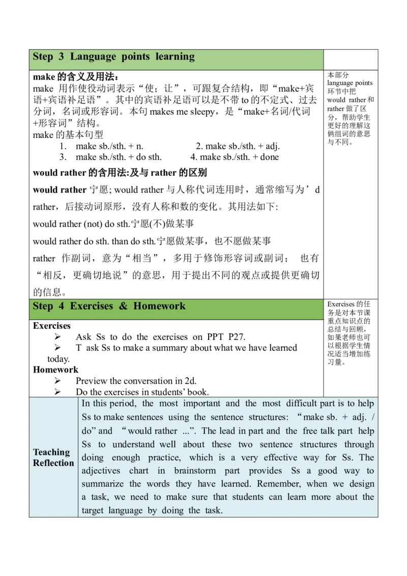 Unit11SectionA(1a-1c)_最新人教版英语九年级全册_旧版可参考_03.英语9全一册-核心素养教案+PPT课件第3套_9英教案（含核心素养）