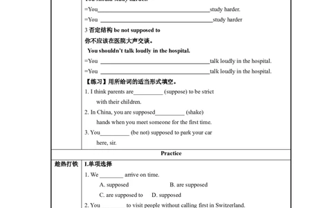 Unit10第3课时(SectionAGrammarfocus-4c)（导学案）_最新人教版英语九年级全册_旧版可参考_01.英语9全一册-新课标PPT课件+教案+学案+作业第1套_导学案