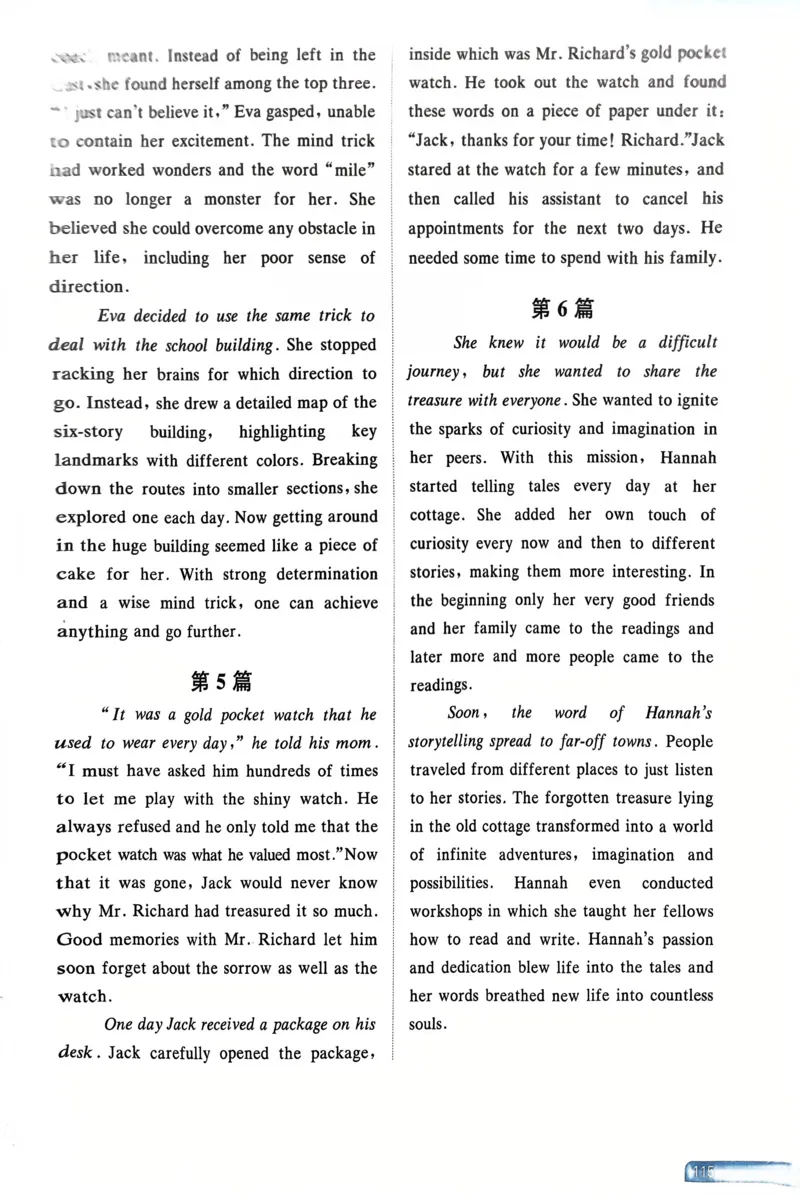 101～115页_高中三年全科资料_高中_高中1_刘晓艳高中刘晓燕《大雁英语》高中语法+单词（视频+讲义）_晓艳高中单词+语法+解题一视频带配套讲义_高中英语就这样解题视频课程+讲义