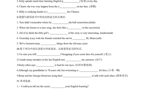 SectionA3a-3b课后跟踪练习(原卷版+参考答案)_最新人教版英语九年级全册_新更新初中英语9全_04课件（多套）_课件（第1套）+教案+课前课后练习