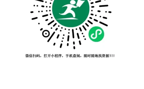 SectionA3a-3b课后跟踪练习(原卷版+参考答案)_最新人教版英语九年级全册_新更新初中英语9全_04课件（多套）_课件（第1套）+教案+课前课后练习