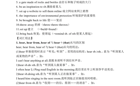 Unit13SectionB2a-21e学案(知识精讲+分层作业)(含答案)_最新人教版英语九年级全册_新更新初中英语9全_03课件+学案