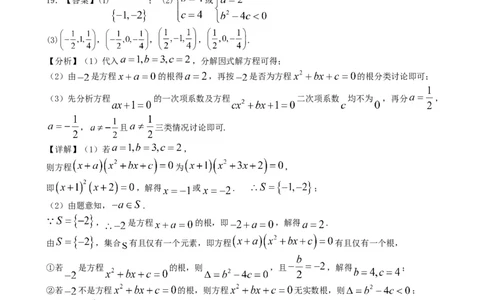 月考一答案_2025年10月高一试卷_251017云南省玉溪第一中学2025-2026学年高一上学期第一次月考试题_云南省玉溪第一中学2025-2026学年高一上学期第一次月考试题数学Word版含答案、答题卡