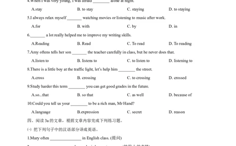 SectionA3a-3b课前预习（原卷版+参考答案）_最新人教版英语九年级全册_新更新初中英语9全_04课件（多套）_课件（第1套）+教案+课前课后练习