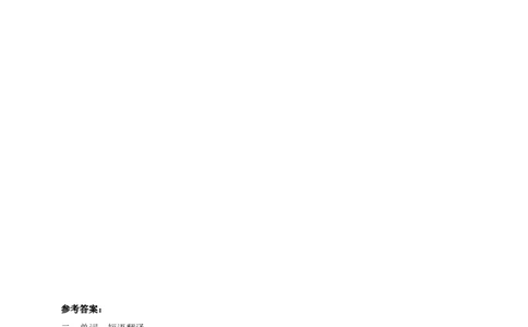 SectionA3a-3b课前预习（原卷版+参考答案）_最新人教版英语九年级全册_新更新初中英语9全_04课件（多套）_课件（第1套）+教案+课前课后练习