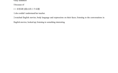 SectionA3a-3b课前预习（原卷版+参考答案）_最新人教版英语九年级全册_新更新初中英语9全_04课件（多套）_课件（第1套）+教案+课前课后练习
