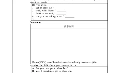 SectionB1a-1e教学设计（全英文版）_最新人教版英语九年级全册_新更新初中英语9全_04课件（多套）_课件（第1套）+教案+课前课后练习_567