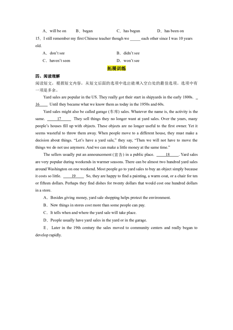 Unit10第1课时(SectionA1a-2c)（分层作业）（原卷版）_最新人教版英语八年级下册_旧版（有参考价值）_版本二_八年级英语下册（人教版）_分层作业