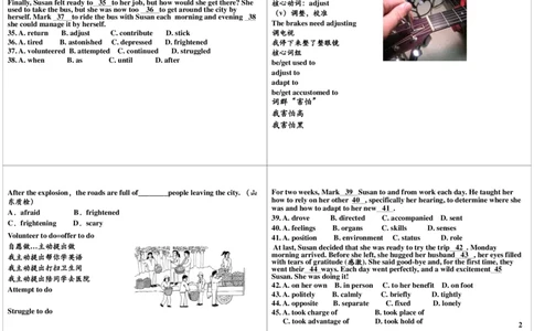 14_高中三年全科资料_高中_60课时学完高中英语_60课时学完高中全部英语（上）_第14讲高考完形填空与课内词汇用法精讲（三）