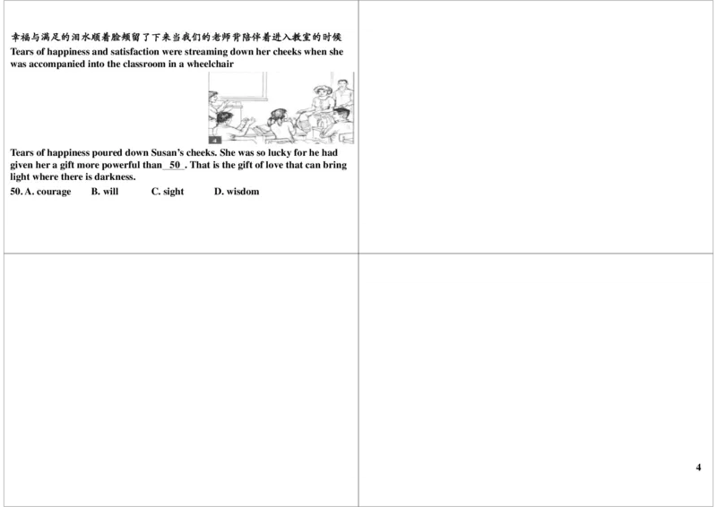 14_高中三年全科资料_高中_60课时学完高中英语_60课时学完高中全部英语（上）_第14讲高考完形填空与课内词汇用法精讲（三）