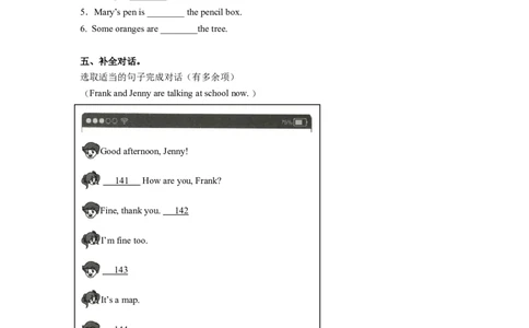 StarterUnit2第2课时SectionB(1a-2b)（分层作业）-试题版-_最新人教版英语七年级上册_英语7上最新改版_01.英语7上-教案+PPT课件+分层作业+导学案第1套