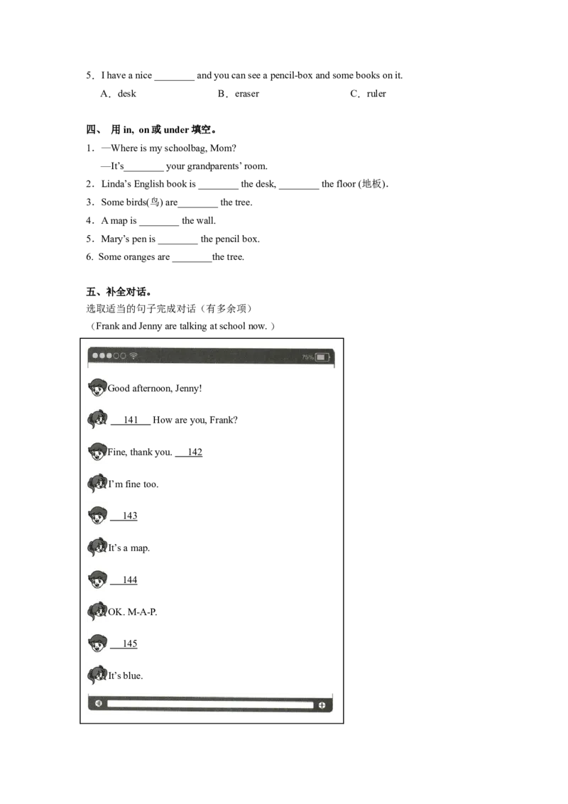 StarterUnit2第2课时SectionB(1a-2b)（分层作业）-试题版-_最新人教版英语七年级上册_英语7上最新改版_01.英语7上-教案+PPT课件+分层作业+导学案第1套