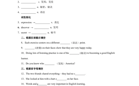 Unit1第2课时SectionA(3a-3b)（分层作业）-九年级英语全一册同步备课系列（人教版）_最新人教版英语九年级全册_新更新初中英语9全_02课件+教案+学案_（4）同步练习