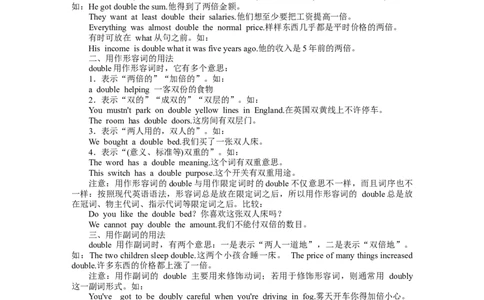 Unit14IremembermeetingallofyouinGrade7.导学案_最新人教版英语九年级全册_新更新初中英语9全_06导学案_导学案（4）无答案，需要答案的话返回看02编号里面的学案_9下导学案