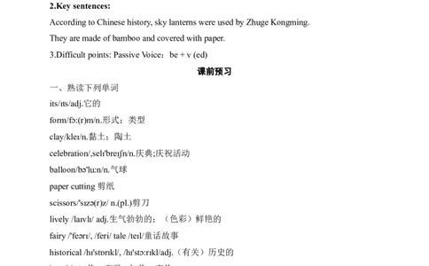 SectionB2a-SelfCheck课前预习及参考答案_最新人教版英语九年级全册_新更新初中英语9全_04课件（多套）_课件（第1套）+教案+课前课后练习_131