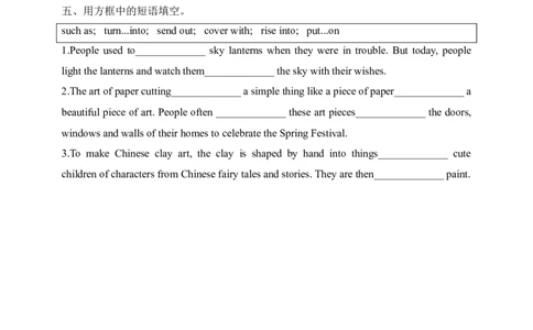 SectionB2a-SelfCheck课前预习及参考答案_最新人教版英语九年级全册_新更新初中英语9全_04课件（多套）_课件（第1套）+教案+课前课后练习_131
