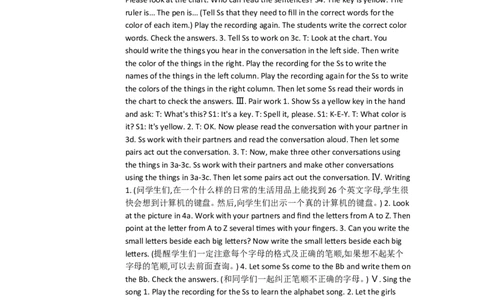StarterUnit3Whatcolor3a&mdash;3d[景娜]市一级优质课教案_最新人教版英语七年级上册_七上英语旧版_人教版初中英语7上(新目标)教案PPT课件优质课视频