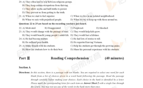 2022年12月六级真题_01.电子讲义