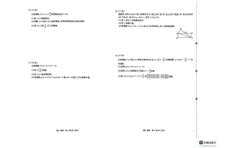 数学试卷-辽宁省县域重点高中2025-2026学年高一上学期期中考试_2025年11月高一试卷_251112辽宁省县域重点高中2025-2026学年高一上学期期中考试