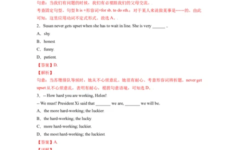 Unit1-九年级英语全一册单元重难点易错题精练（人教版）解析版_最新人教版英语九年级全册_新更新初中英语9全_07习题试卷_（2）单元试卷_单元重难点易错题精练